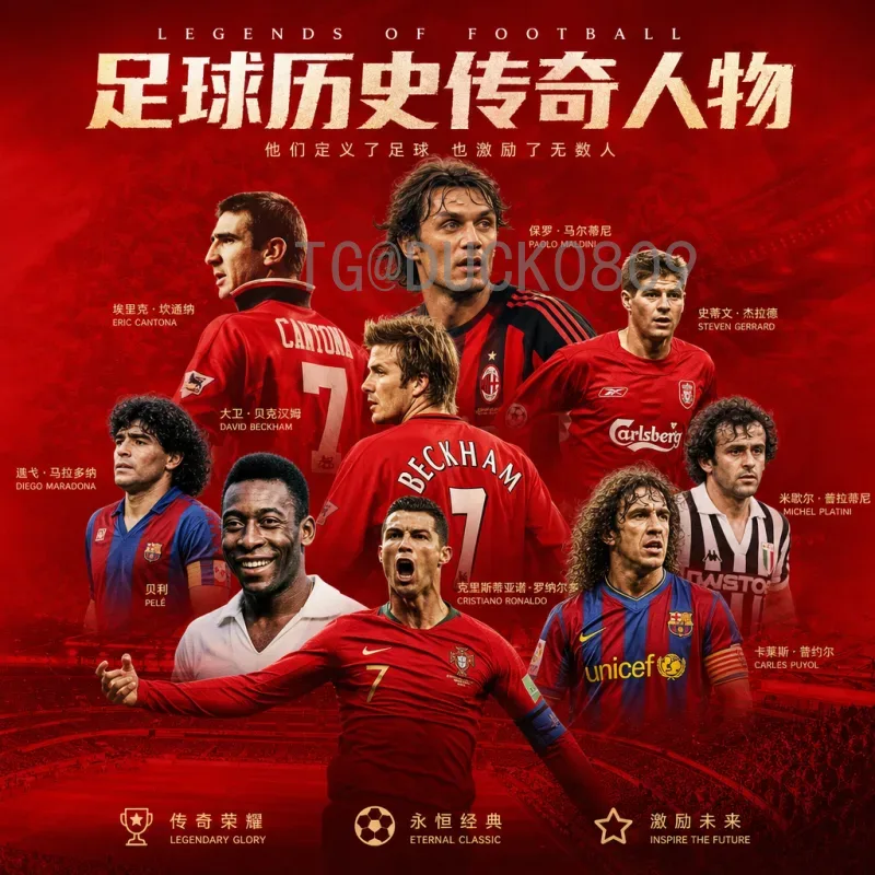 完整解析2026年美加墨世界杯参赛名额分配：扩军48队名额分布全解读